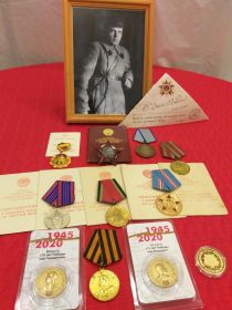 Орден Красной Звезды, медали "За отвагу", "За боевые заслуги"
