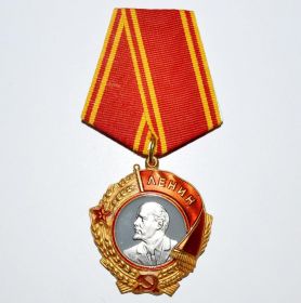 Орден Ленина