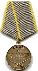 медаль «За боевые заслуги».