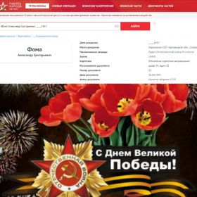Орден Отечественной войны II степени