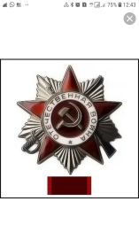 Орден отечественой войны IIстепени
