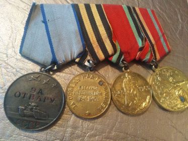 Медали "За Отвагу", "За победу над Германией", "За освобождение Праги"