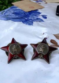 Два ордена Красной звезды