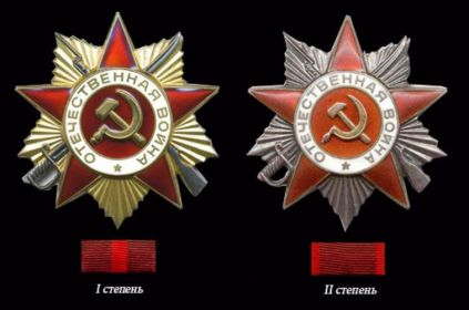 Награжден Орденом Отечественной Войны I и II степени