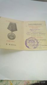 За взятие Берлина