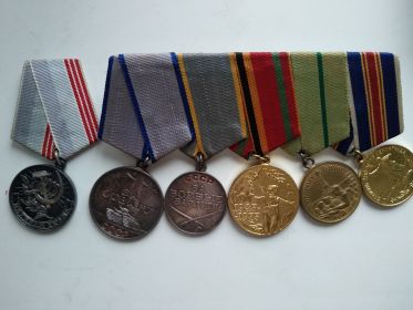 медали "За отвагу", "За боевые заслуги", "За оборону Ленинграда"