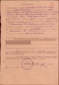 Орден "Славы 3 степени"