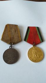 Медаль за боевые заслуги, Медаль победы в ВОВ 1941-1945гг.