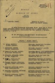 орден красного знамени