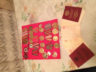 За Взятие Берлина