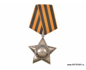 Орден Славы III степени