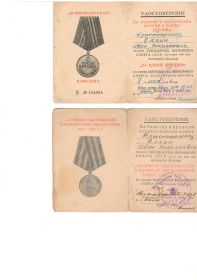 Медали "За взятие Берлина", "За победу над Германией в Великой Отечественной войне 1941-1945 г.г."