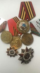 Орден Отечественной войны II степени