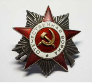 Орден Отечественной войны II степени