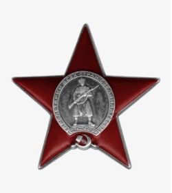 орден красной звезды