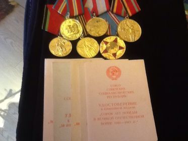 Медаль 40 лет Победы