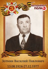 Медаль "За Отвагу"