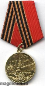 50-лет Победы в Великой Отечественной войне 1941-1945