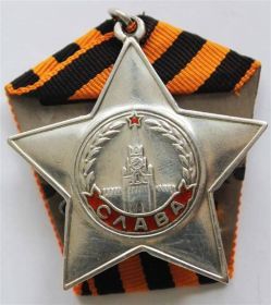 Орден славы III-й степени
