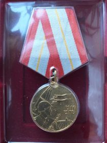 Медаль "60 лет Вооружённых сил СССР"