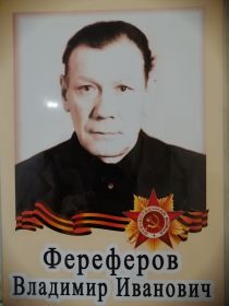 Медаль "за победу в великой отечественной войне 1941-1945, орден отечественной войны 1 степени, орден отечественной войны 2 степени