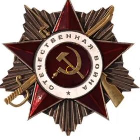 Орден Отечественной Войны 2 степени