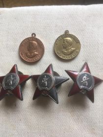 за доблестный труд.  Ордена Красной Звёзды 1482833, 3316846, 1663485