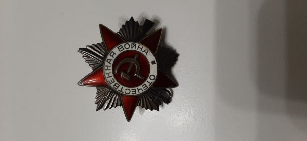 Звезда