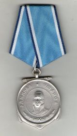 Медаль Ушакова и другие медали.