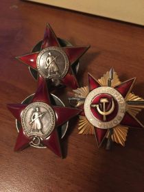 Орден Красной звезды