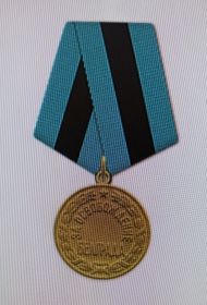 Медаль "за освобождение Белграда"