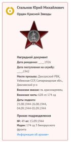 орден Красной звезды