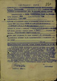 Орден Красной Звезды