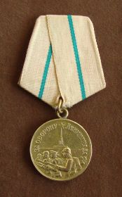 Медаль на оборону Ленинграда