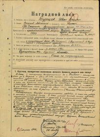 Орден Отечественной войны II степени