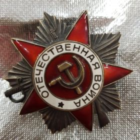 Орден «Отечественная война» 1 степени