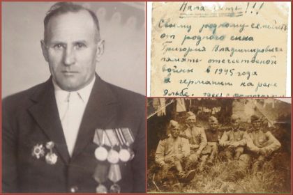 Медаль "За Отвагу", орден Великой Отечественной войны