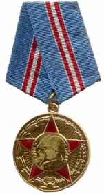 Медаль «Пятьдесят лет Вооруженных Сил СССР»