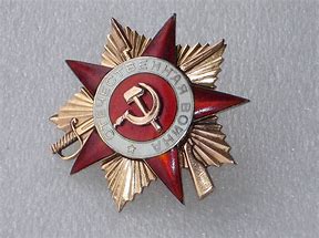 Орден Отечественной войны II степени. Представлен к награде 06.04. 1985