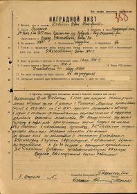 Орден Отечественной войны II степени