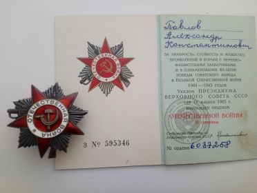 Медаль "За победу над Японией"