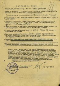Орден отечественной войны 2 степень