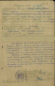 Орден Славы 3степени