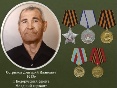 Орден славы 3 степени