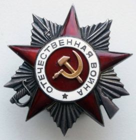 за боевые заслуги