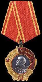 Орден Ленина