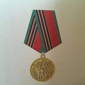 СОРОК ЛЕТ ПОБЕДЫ В ВЕЛИКОЙ ОТЕЧЕСТВЕННОЙ ВОЙНЕ 1941-1945 гг.