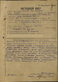 Орден Отечественной войны II степени