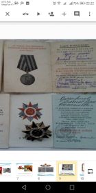 Победа над германией