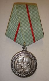 медаль партизану вов